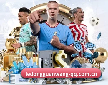 乐动官网的故事 - 体育资讯内容服务(LD SPORTS)