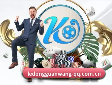 比分查询与赛事提醒 | LD SPORTS